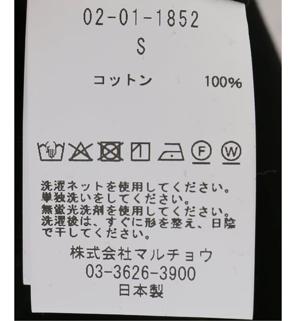 IENA「GGG/ジージージー Side Slit French Sleeve T Tシャツ 02-01-1852」|Tシャツ・カットソー|