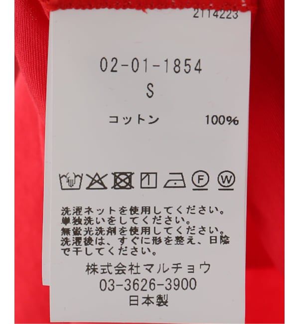 IENA「GGG/ジージージー Side Slit Crew Neck Long Sleeve T Tシャツ 02-01-1854」|Tシャツ・カットソー|