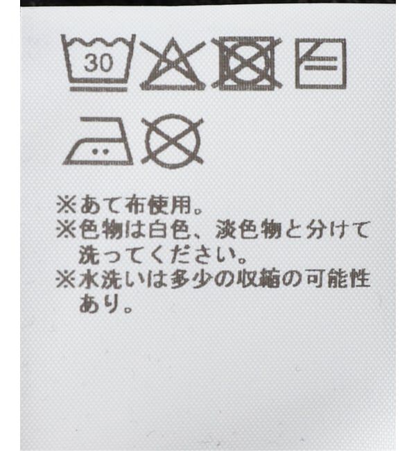 PULP「【Geek Office / ギークオフィス】JUST! / ERSEY APPLIQUE ZIPUP JACKET」|その他|