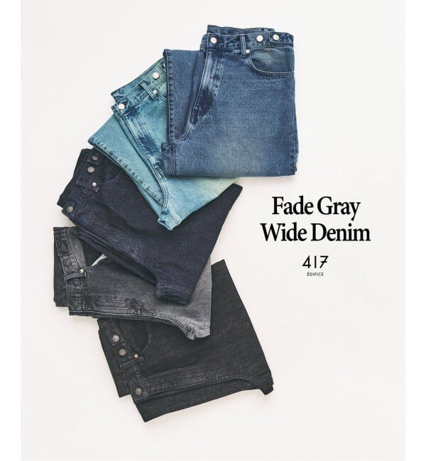 417 EDIFICE「12.5OZ フェードグレー ワイドデニム」|デニム|