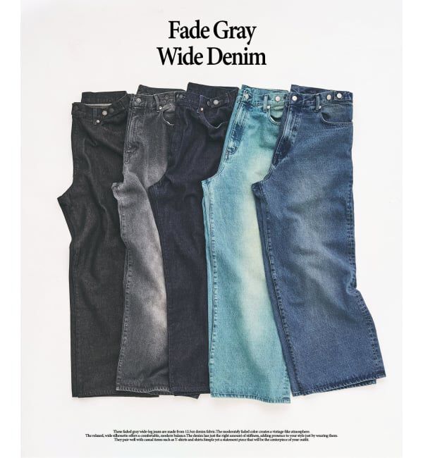 417 EDIFICE「12.5OZ フェードグレー ワイドデニム」|デニム|