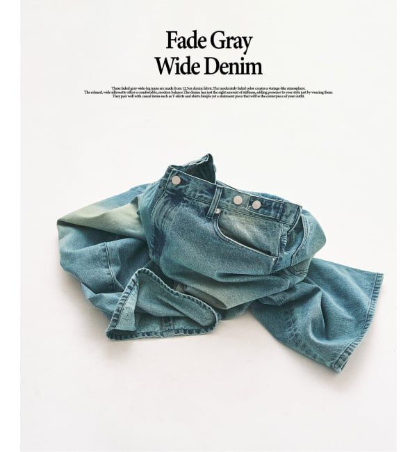 417 EDIFICE「12.5OZ フェードグレー ワイドデニム」|デニム|