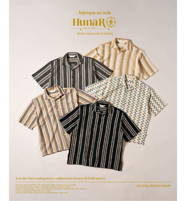 417 EDIFICE「HUNAR&times;417 クロシェシャツ」|シャツ・ブラウス|