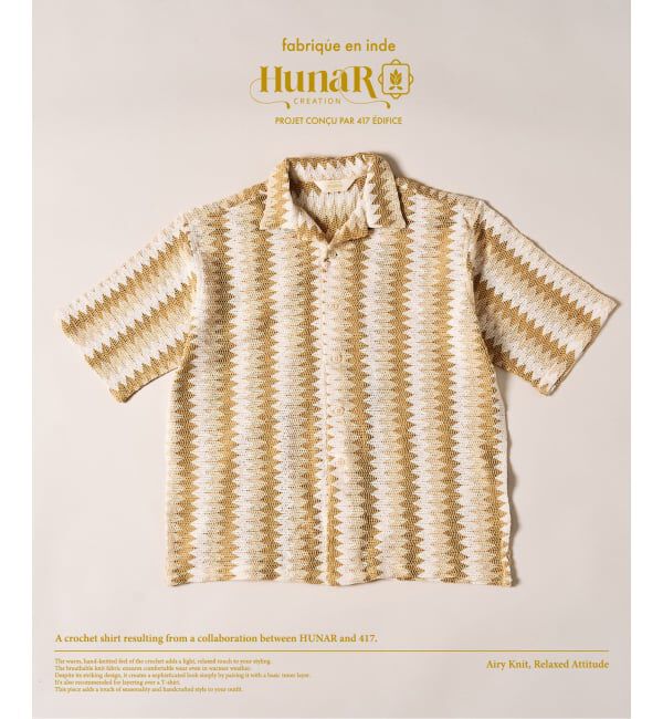 417 EDIFICE「HUNAR&times;417 クロシェシャツ」|シャツ・ブラウス|ベージュ