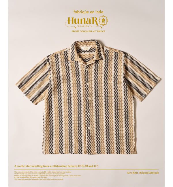 417 EDIFICE「HUNAR&times;417 クロシェシャツ」|シャツ・ブラウス|ベージュ A