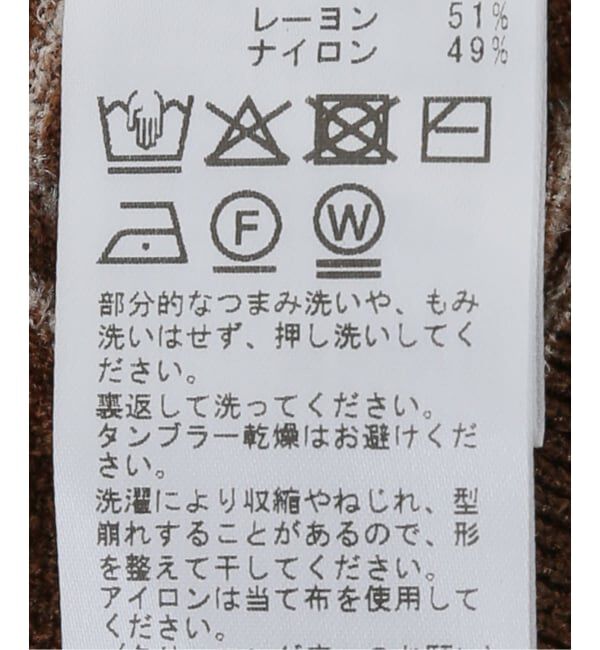 JOURNAL STANDARD「《追加2》ベロアニットロングスリーブポロシャツ」|ニット・セーター|