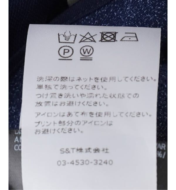 journal standard L'essage「【BAUM UND PFERDGARTEN/バウム ウンド ヘルガーデン】MADELIE 24745：シャツ」|シャツ・ブラウス|