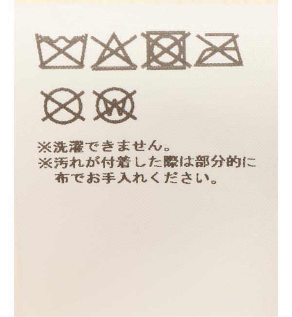 Oriens JOURNAL STANDARD「【HOLECO/ホレコ】 Bella Beanie 01（SWEET）」|ニット帽|