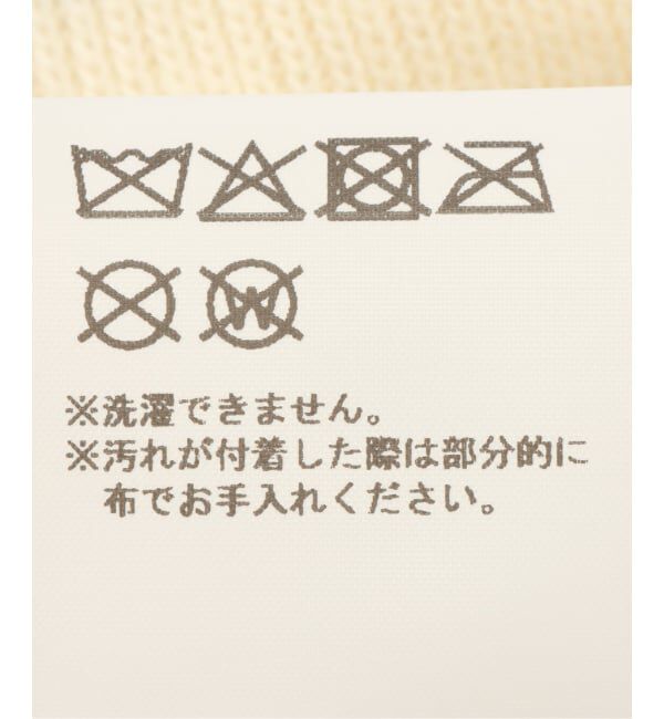 Oriens JOURNAL STANDARD「【HOLECO/ホレコ】Bella Beanie 02（ LUCKY）」|ニット帽|