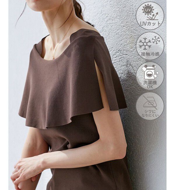 Rope&rsquo;Picnic「【UVカット・接触冷感・イージーケア】八方映えニット ケープニットプルオーバー」|ニット・セーター|ブラウン系(22)