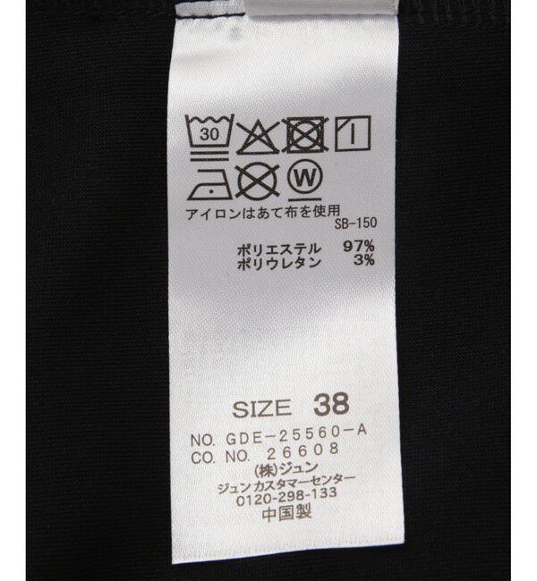 Rope&rsquo;Picnic「【emur/エミュール】ドレープデザインワンピース」|ワンピース|