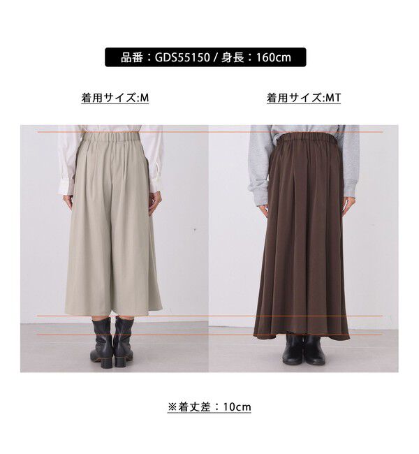 Rope&rsquo;Picnic「イージースカーチョ/着丈が選べる」|チノ|