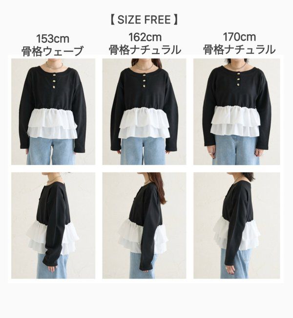  「ペプラムヘンリーニット」|ニット・セーター|