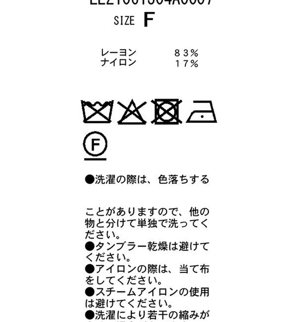  「ウエストマークVネックブラウス」|シャツ・ブラウス|