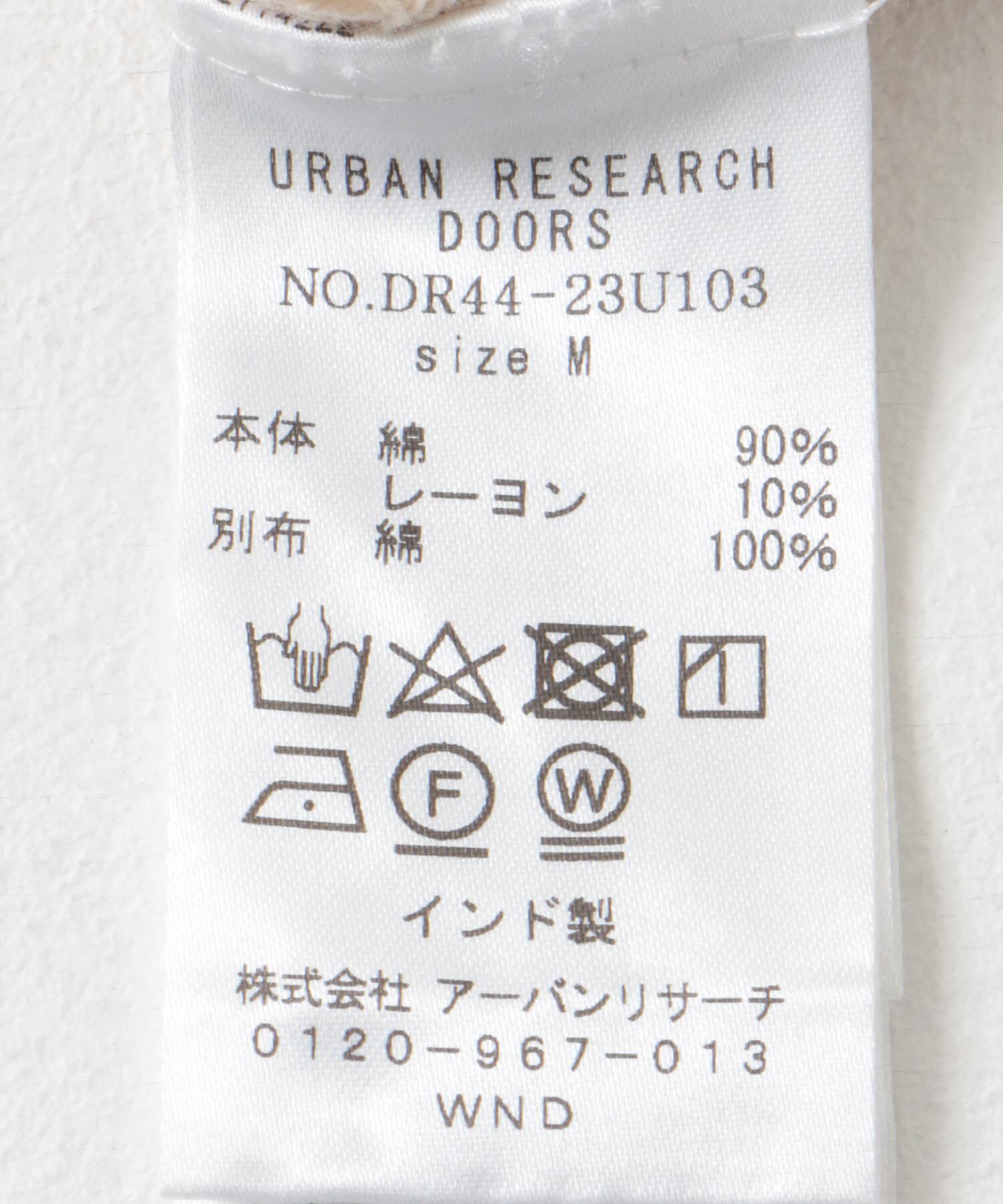 URBAN RESEARCH DOORS「コットンレースフーディープルオーバー」|その他|
