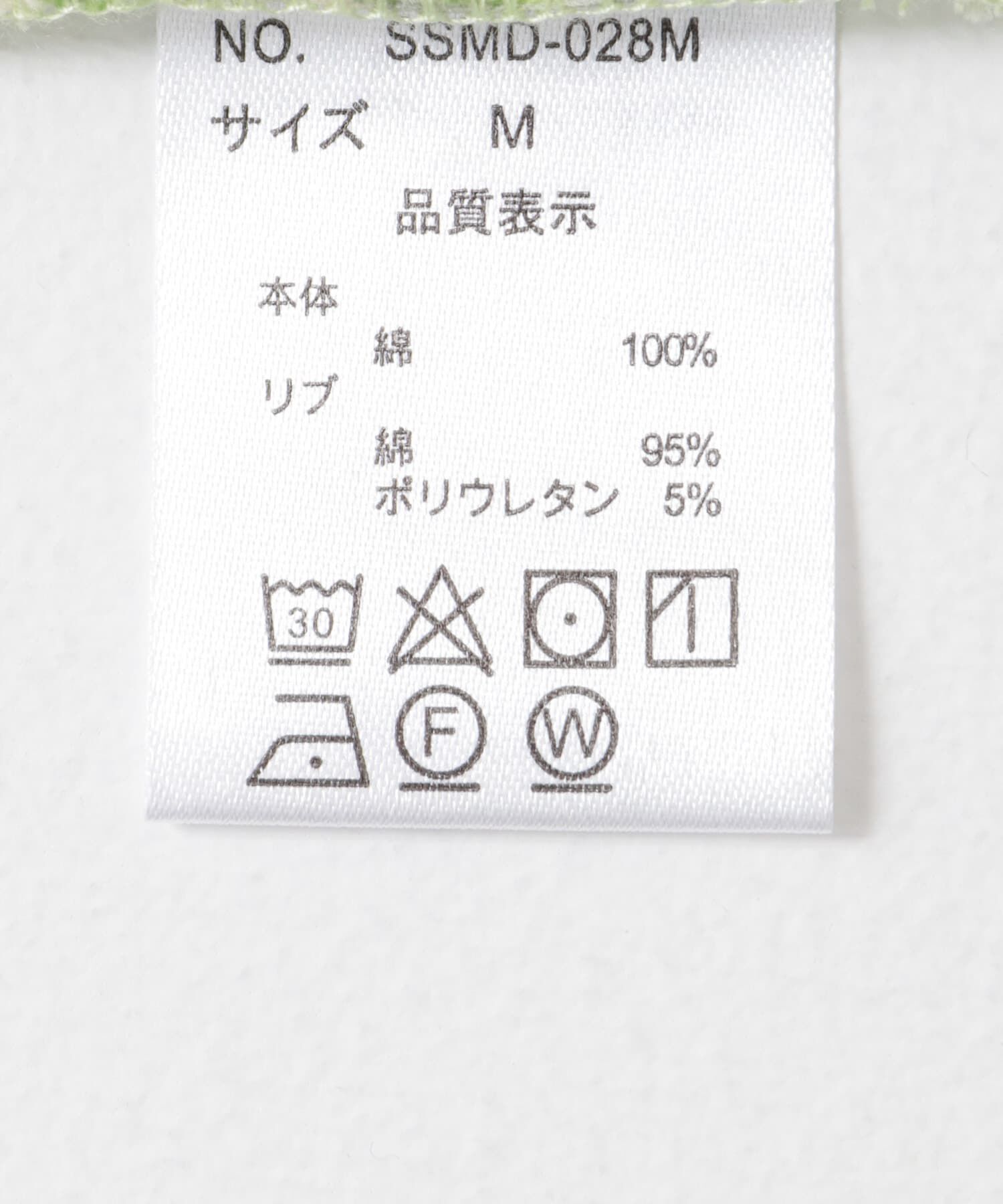 Sonny Label 「『別注』STAR&STRIPE&times;Sonny Label　マルチボーダーTシャツ」|Tシャツ・カットソー|