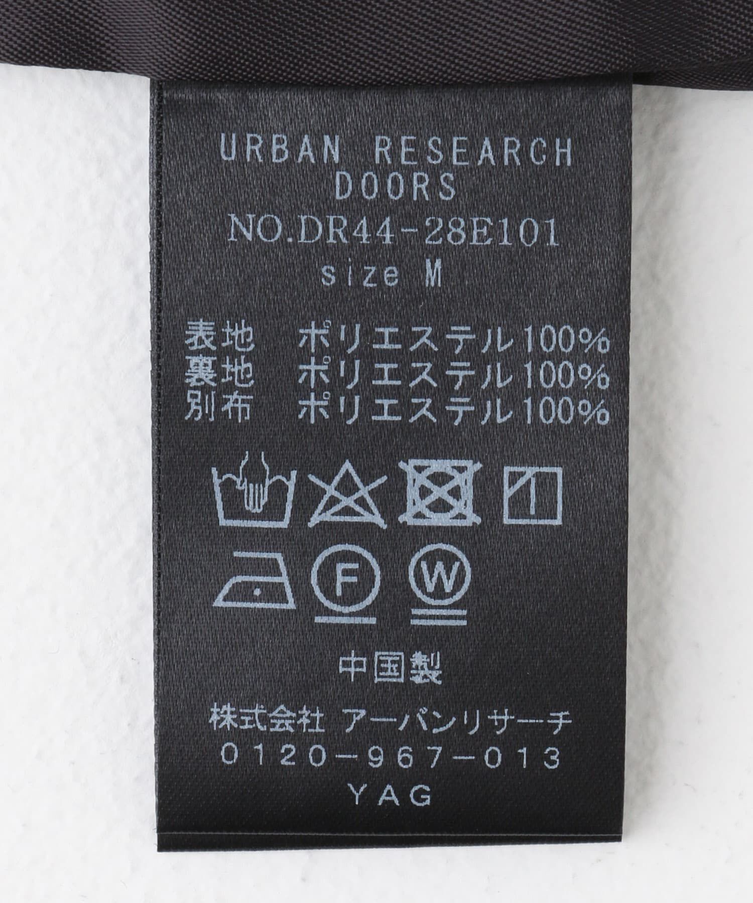 URBAN RESEARCH DOORS「ツイードVネックロングジャケット」|その他|