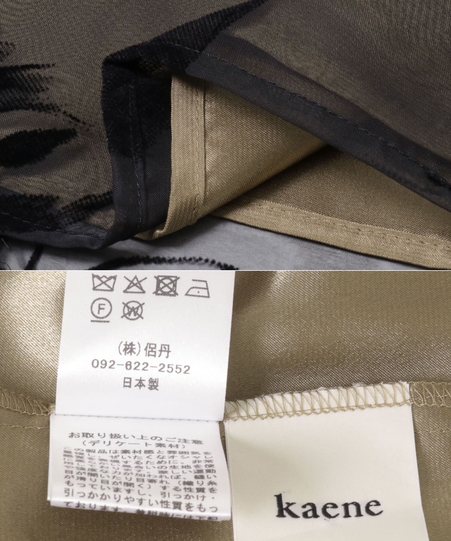 URBAN RESEARCH ROSSO「kaene　アシメフレアボレロドッキングドレス」|ワンピース|