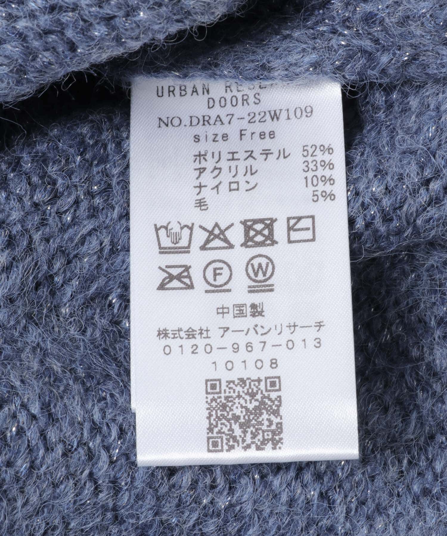 URBAN RESEARCH DOORS「ラメニットプルオーバー」|ニット・セーター|