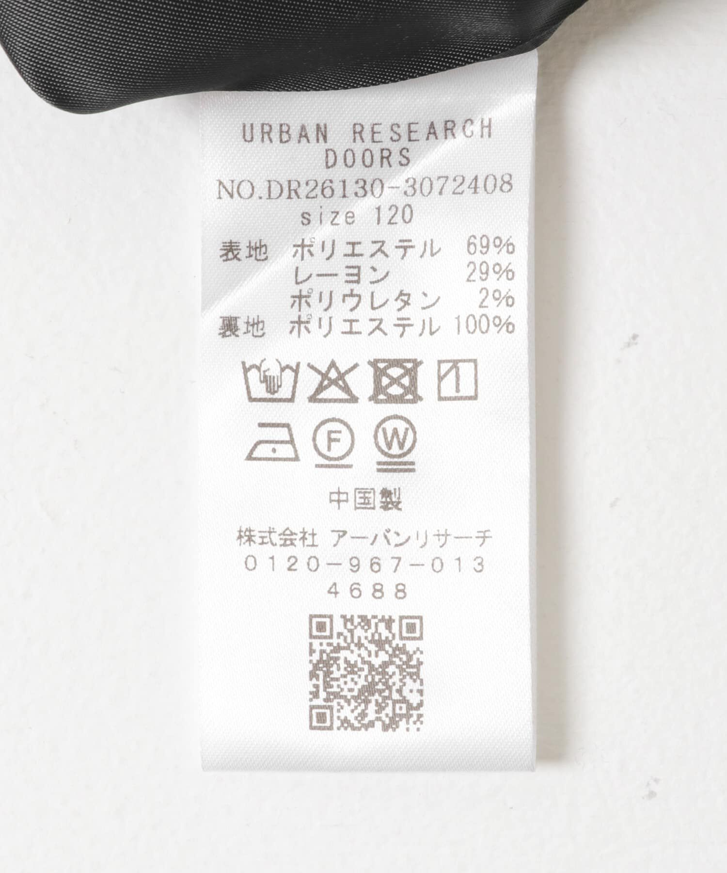 URBAN RESEARCH DOORS「『セットアップ対応』テーラードジャケット(KIDS)」|その他|