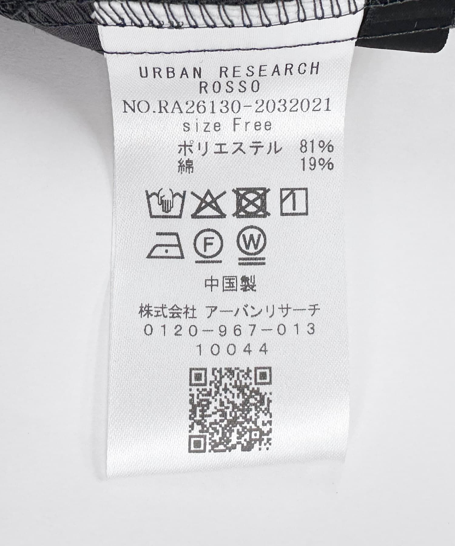 URBAN RESEARCH ROSSO「フリルネックシャツブラウス」|シャツ・ブラウス|