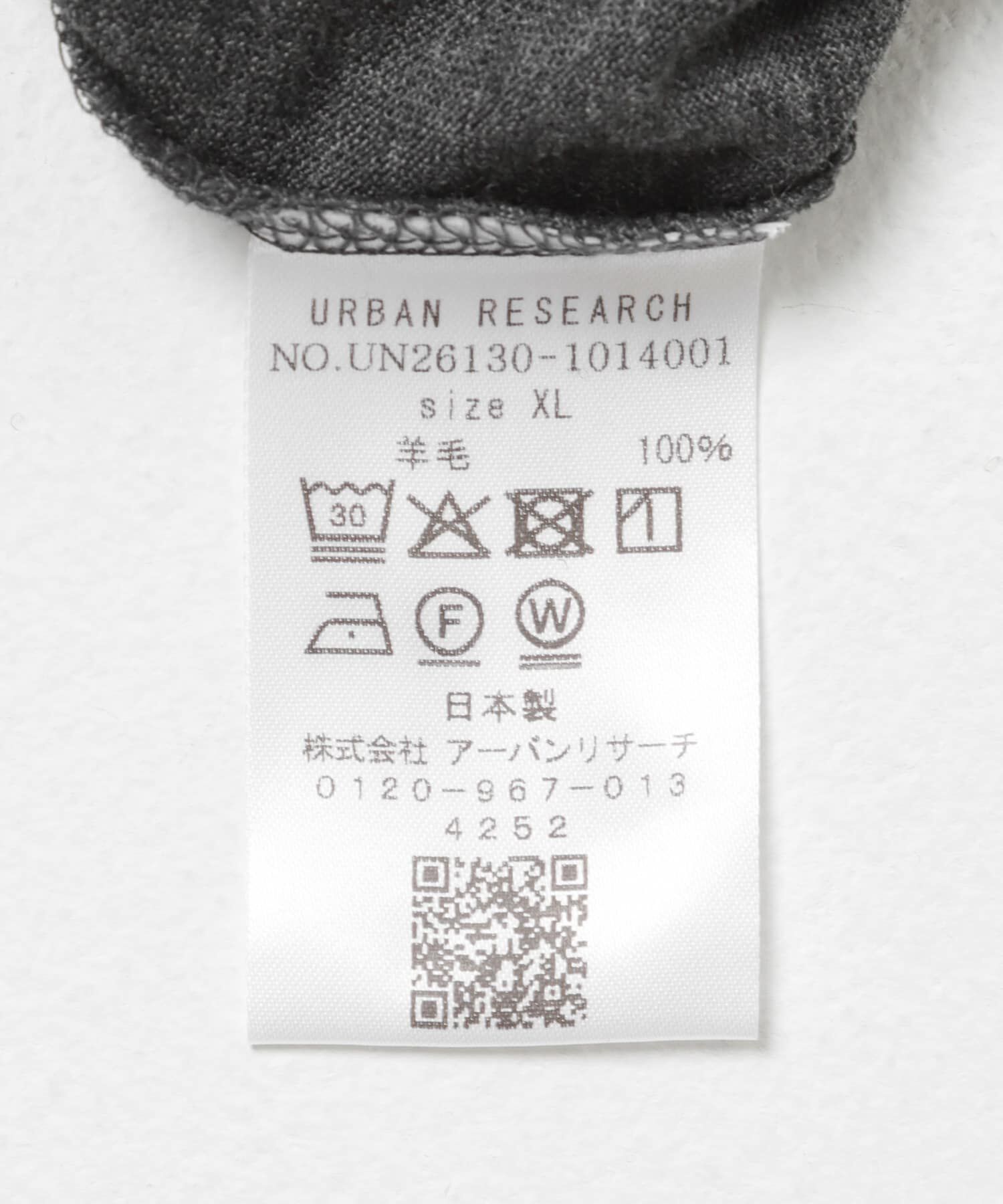 URBAN RESEARCH「new basic　WASHABLE MERINO WOOL LONG-SLEEVE」|Tシャツ・カットソー|