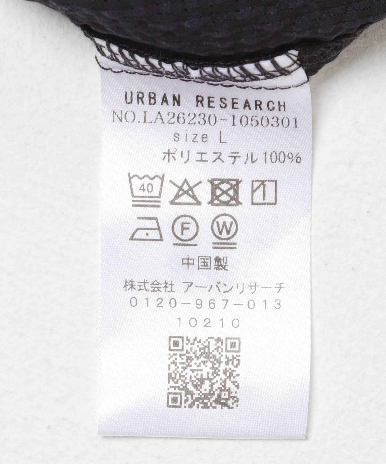 Sonny Label 「シアサッカーコーチジャケット」|ブルゾン・スタジャン|