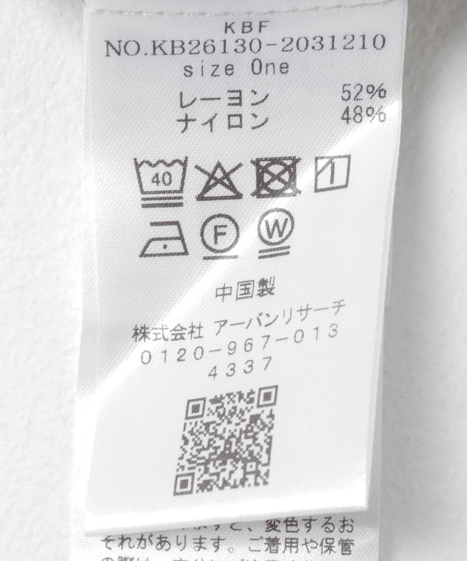  「オーバーサイズミニマルシャツ」|シャツ・ブラウス|