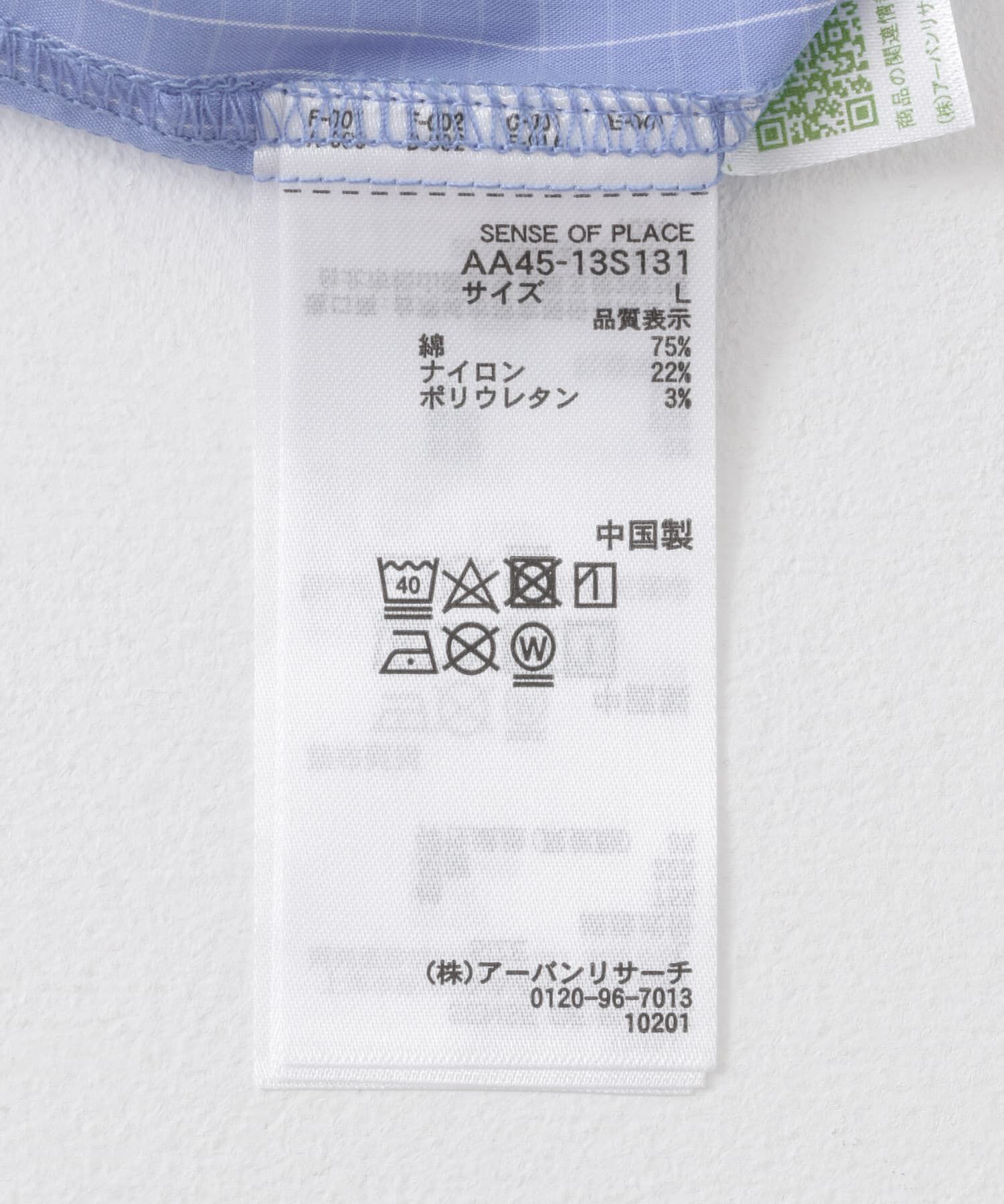 SENSE OF PLACE by URBAN RESEARCH「『別注』SHUHEI KOKI&times;SENSE OF PLACE　チェックシャツ」|シャツ・ブラウス|