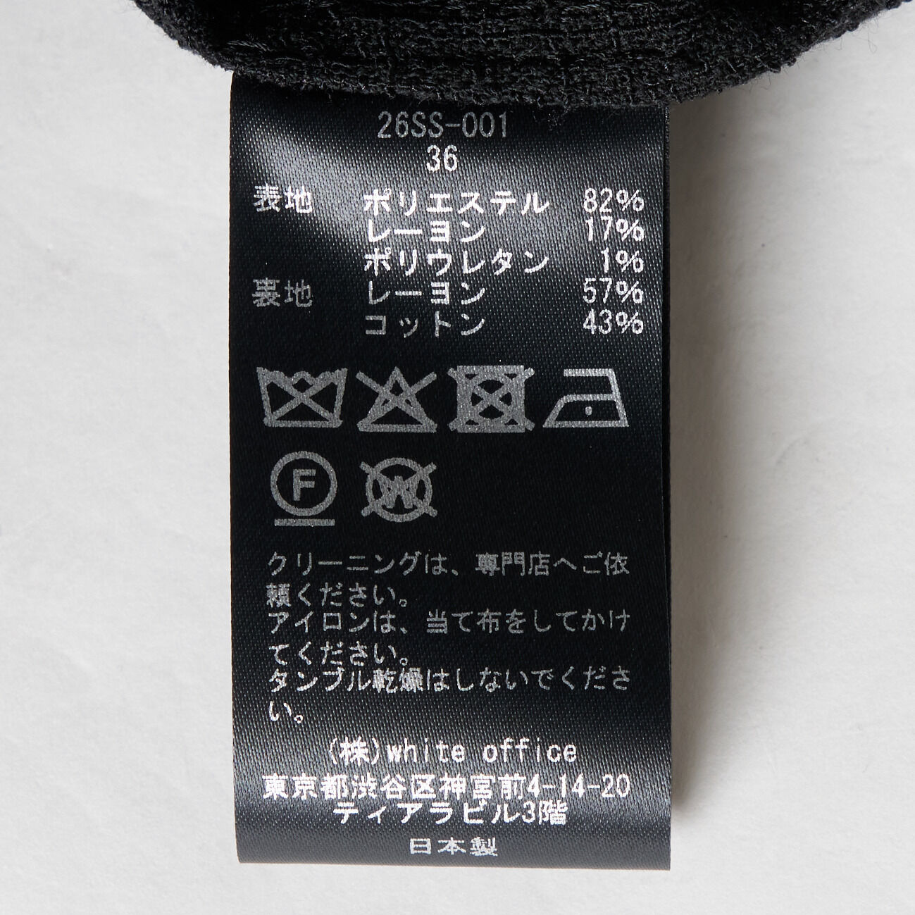  「Couture d' Adam DOUBLE JK SUMMER TWEED」|デニムジャケット|