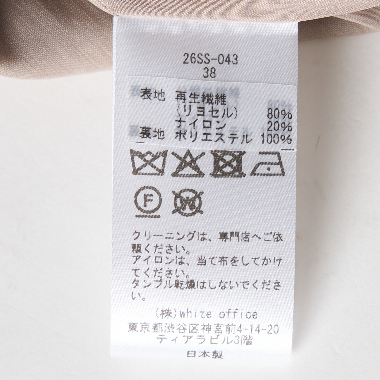  「Couture d' Adam STARDUST PRINT BIG TROUSSERS」|チノ|