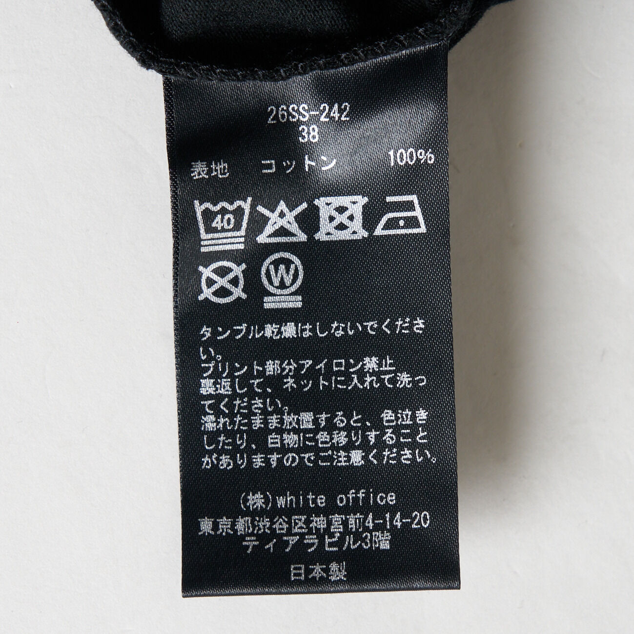  「Couture d' Adam SERGE & DOG TSH」|Tシャツ・カットソー|