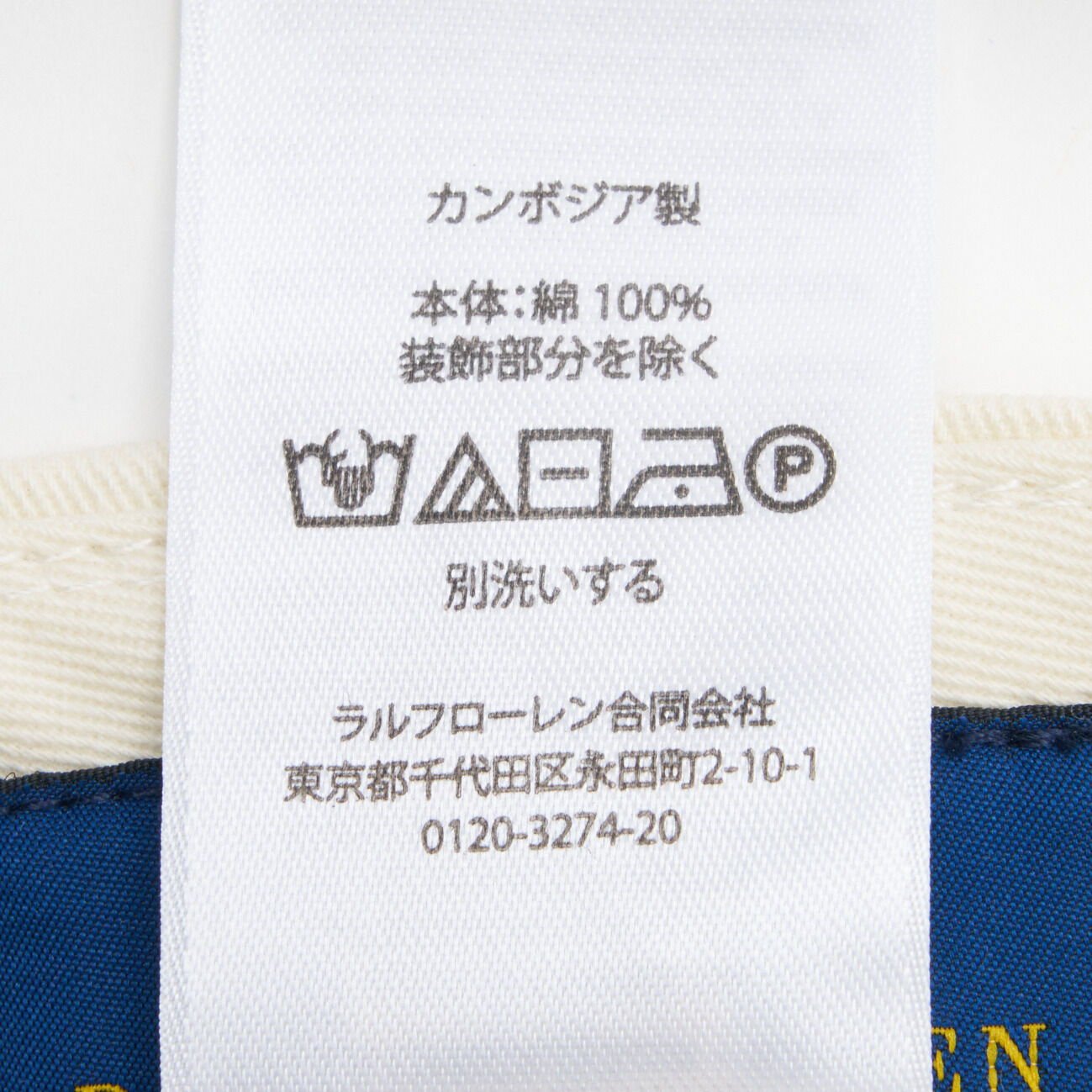  「POLO RALPH LAUREN COTTON CHINO CLASSIC CAP」|ハット|