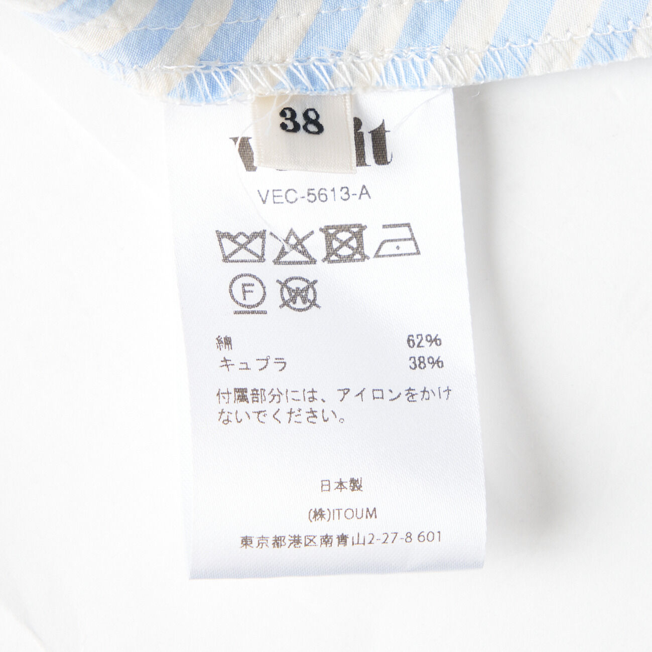  「venit STRIPE LONG SKIRT」|スカート|