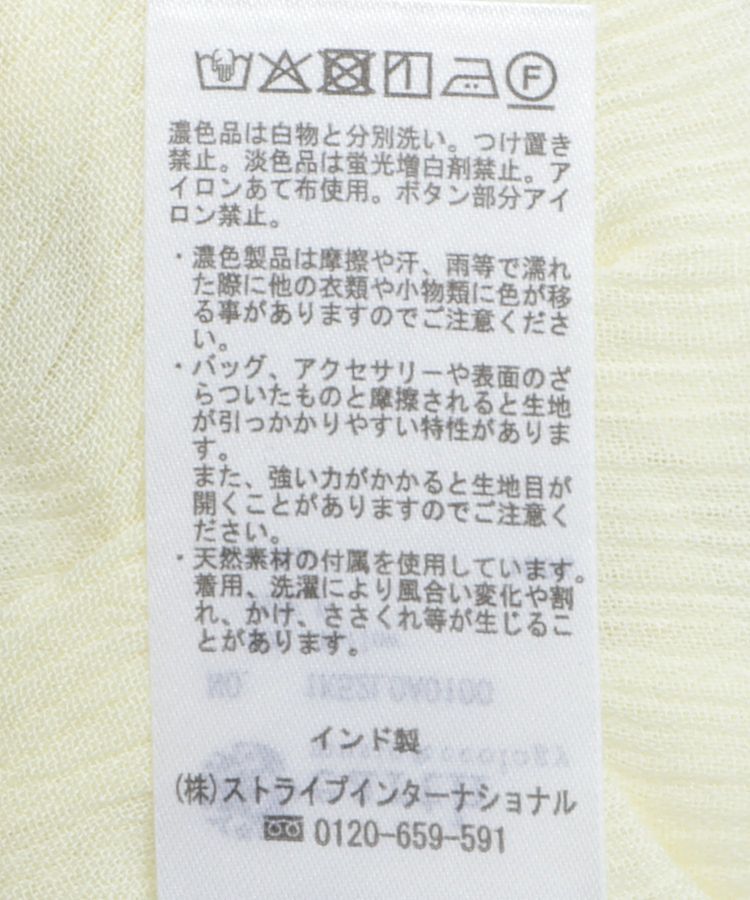 earth music&ecology「レーヨンクレープドロストシャツ」|シャツ・ブラウス|