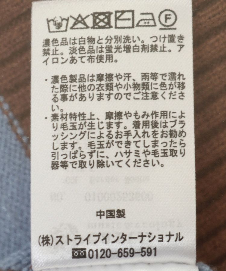 earth music&ecology「ラガーニット」|ニット・セーター|