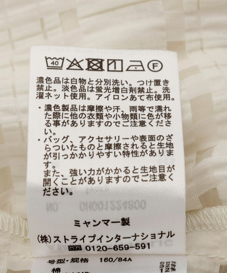 AMERICAN HOLIC「シアーチェックシャツ」|シャツ・ブラウス|