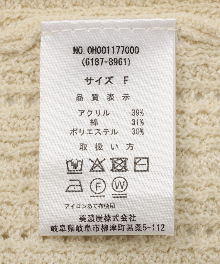 AMERICAN HOLIC「【BEVERLY HILLS POLO CLUB】ニットカーディガン」|カーディガン|