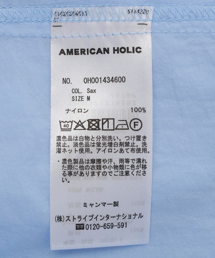 AMERICAN HOLIC「ナイロンフーディーシャツ」|シャツ・ブラウス|