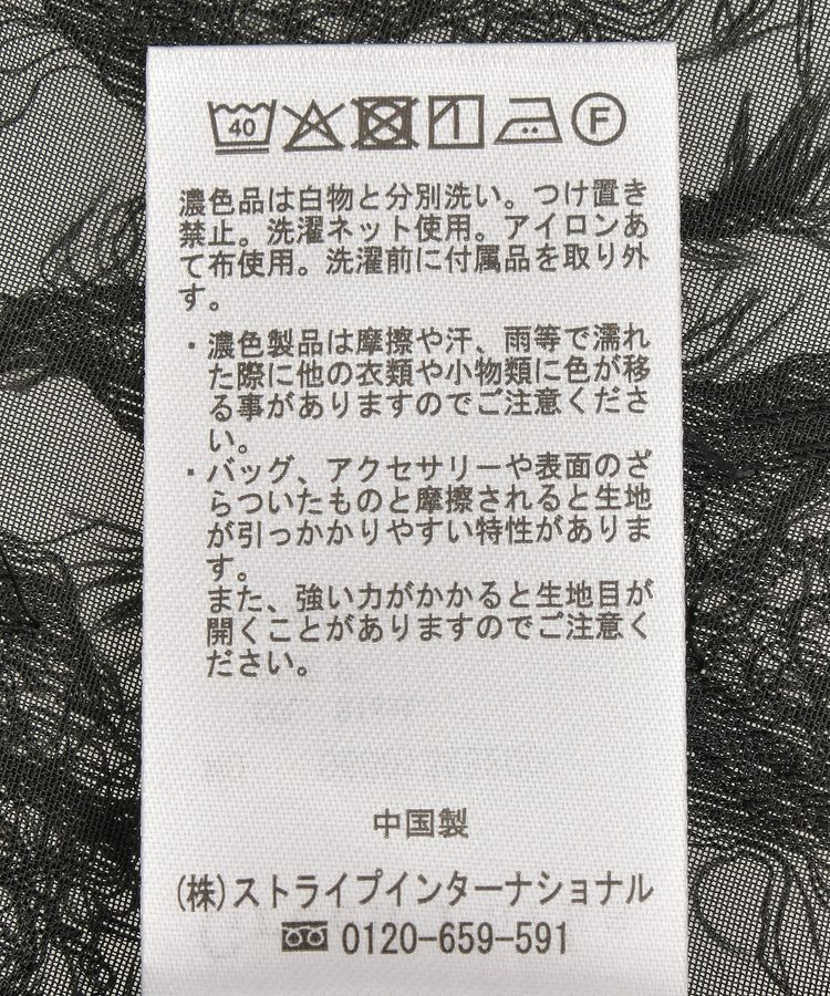 Green Parks「O.フサフサ2wayボウタイブラウス」|シャツ・ブラウス|