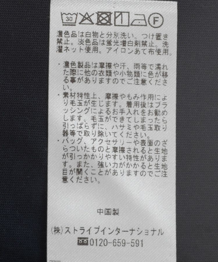 Editt by YECCA VECCA「ビスチェレイヤード風デザインTee」|Tシャツ・カットソー|