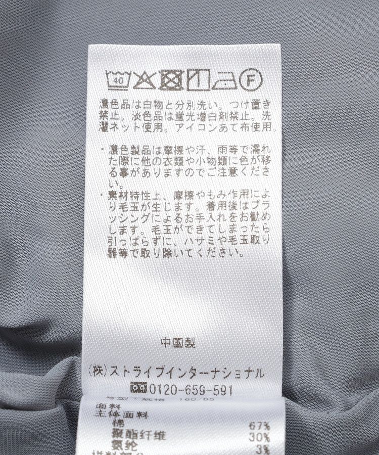 Editt by YECCA VECCA「アシメバルーンプルオーバー」|Tシャツ・カットソー|