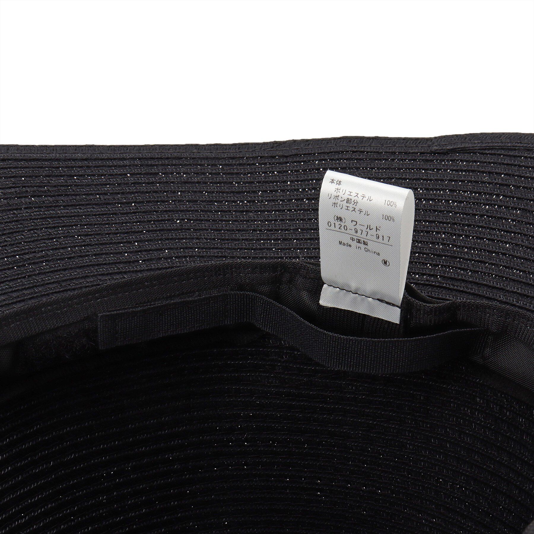 COUP DE CHANCE「ポケッタブルブレードハット」|ハット|