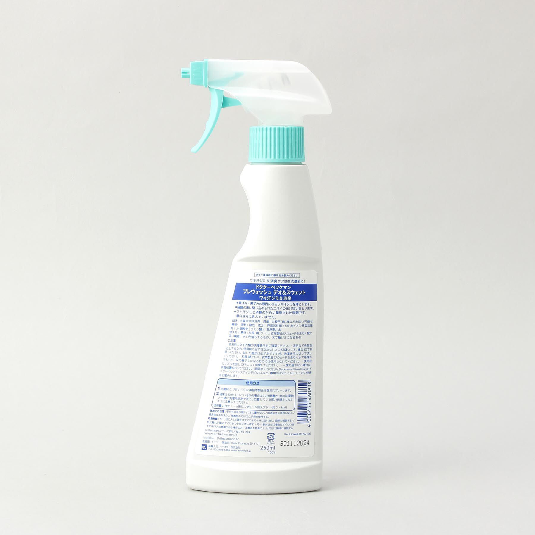 212 KITCHEN STORE「プレウォッシュ デオ＆スウェット ワキ汗ジミ＆消臭 ＜Dr.Beckmann ドクター ベックマン＞」|その他|