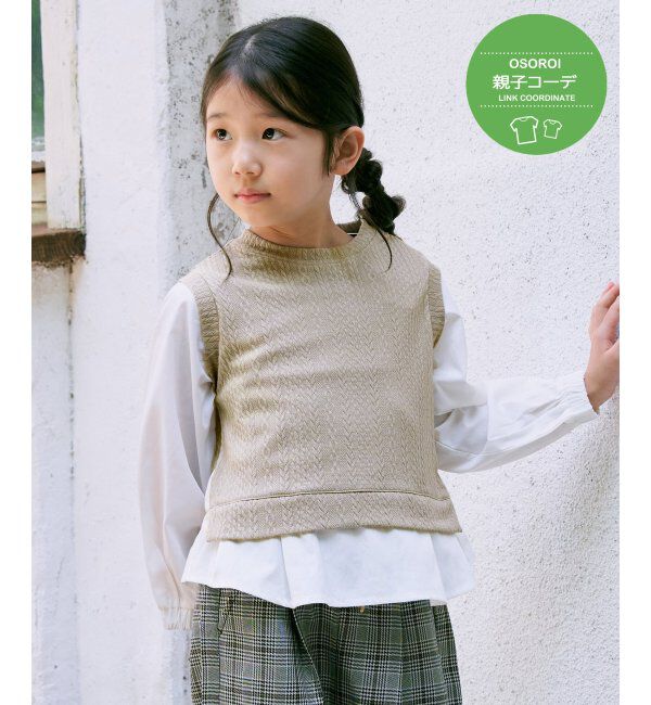 ikka kids「【親子おそろい】ケーブル柄レイヤードプルオーバー（120~160cm）」|Tシャツ・カットソー|ベージュ