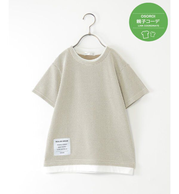 ikka kids「【親子コーデ】冷感ワッフルフェイクTシャツ（120~160cm）」|Tシャツ・カットソー|