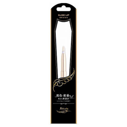  「フェリセラ スライドリップブラシ ＦＥＢＲ９００」|コスメ雑貨|その他
