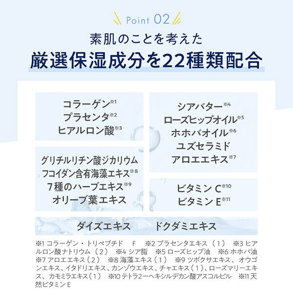  「TBC エピリムーバーN」|その他|