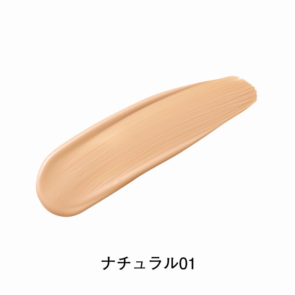 ORBIS「オルビスユー カラースキンケアマスクファンデーション（パフなし） 25mL SPF20・PA++」|ファンデーション|