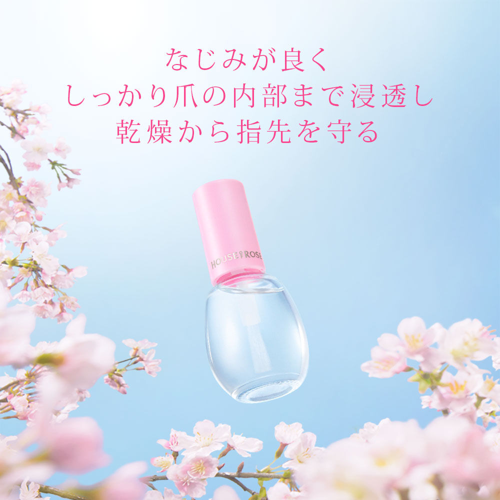  「さくらふふふ ネイルオイル　10mL」|ネイルケア|